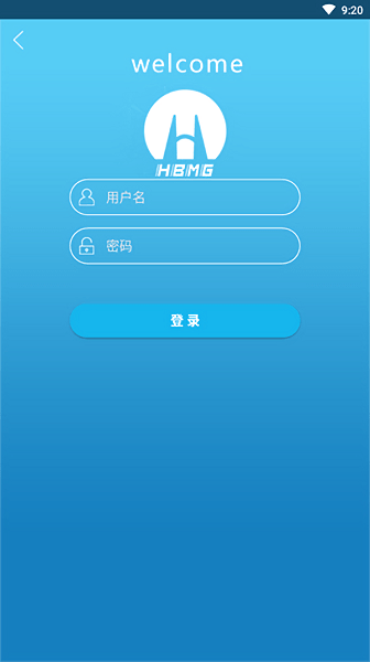 淮矿培训app