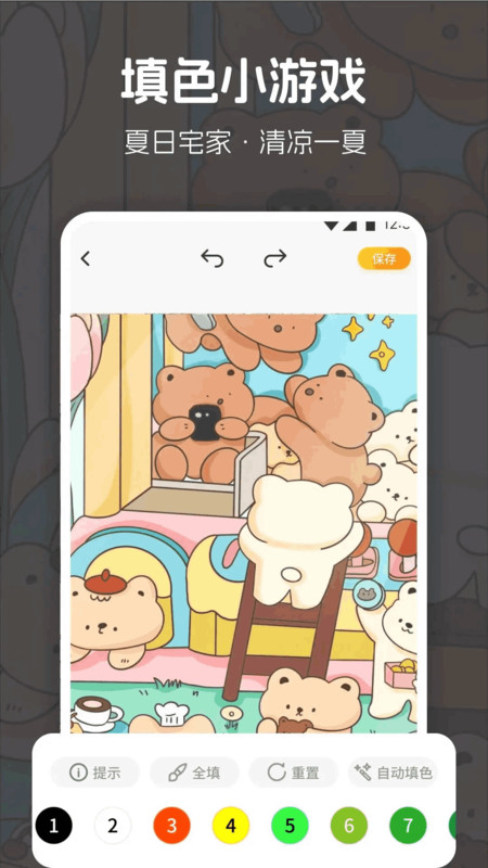 HOTDOG盒子app图2