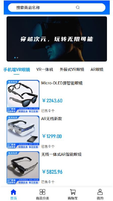 秋关境钥app
