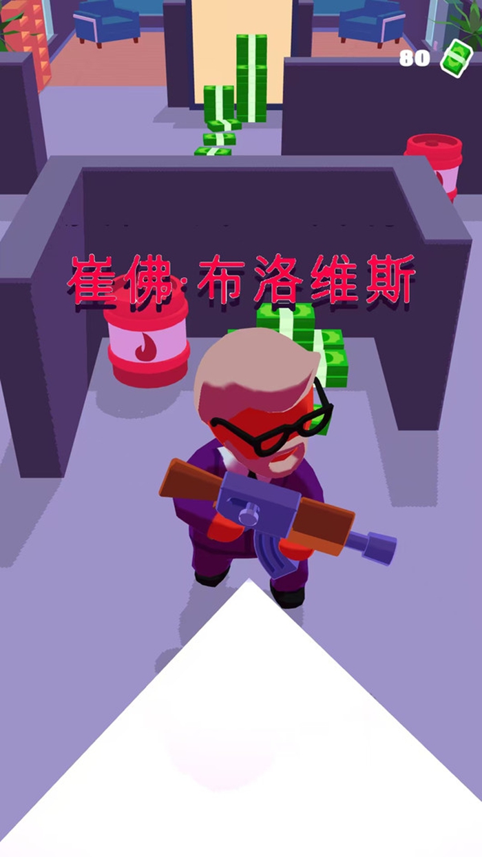 潜行救援游戏