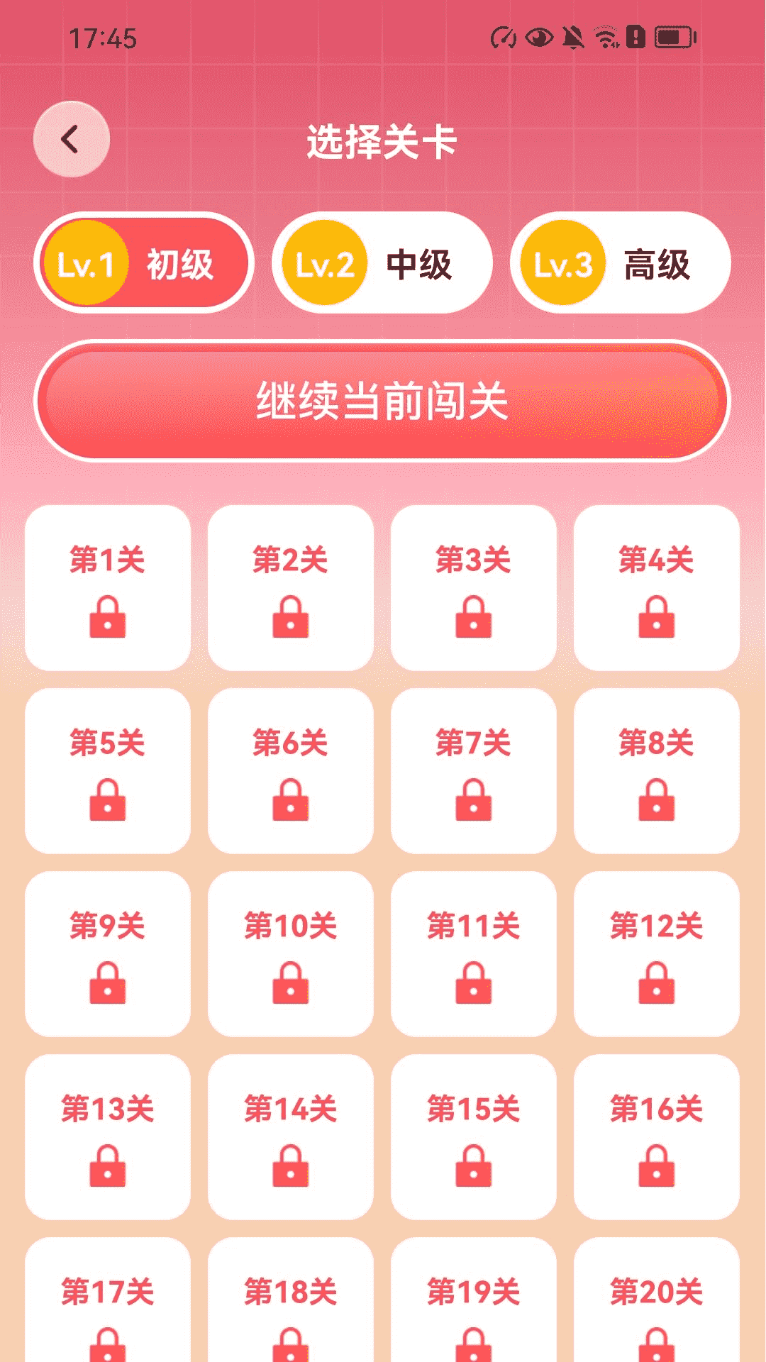 步步通富贵app图1