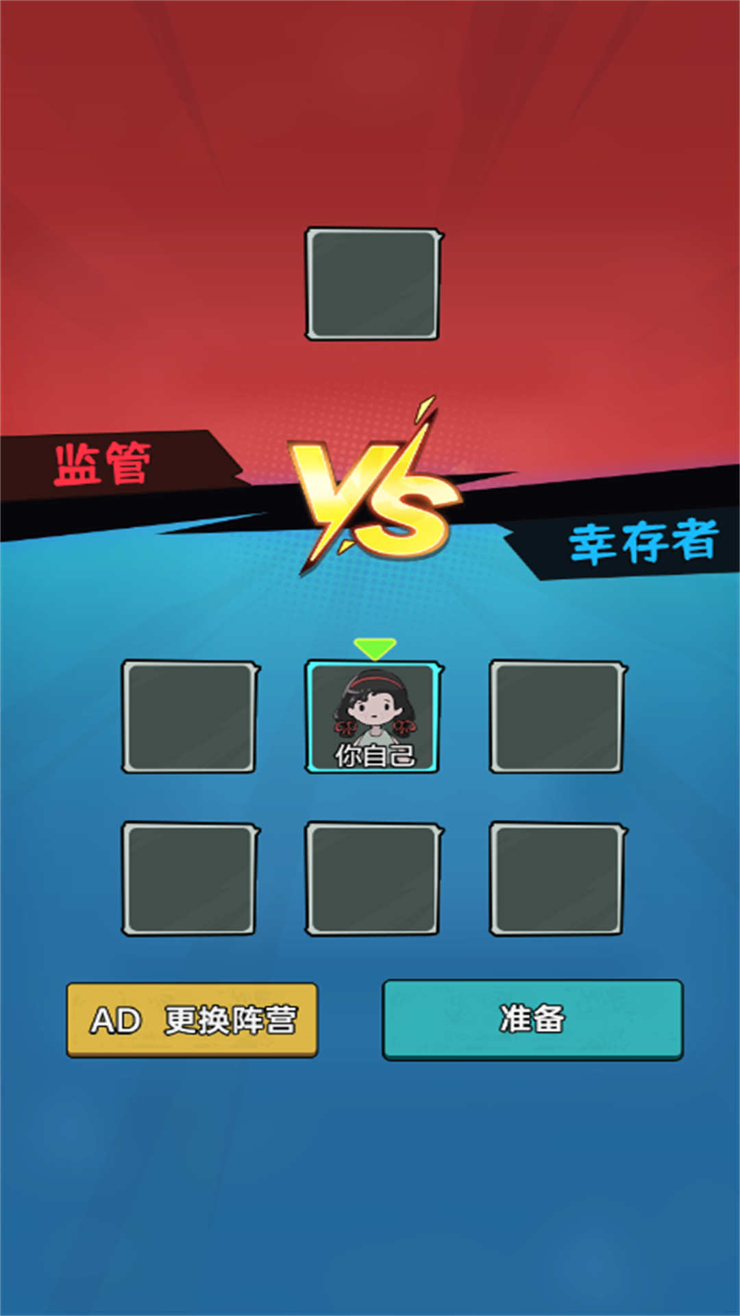 你可逃不掉游戏图3
