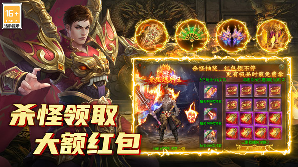 魔界大地手游图1