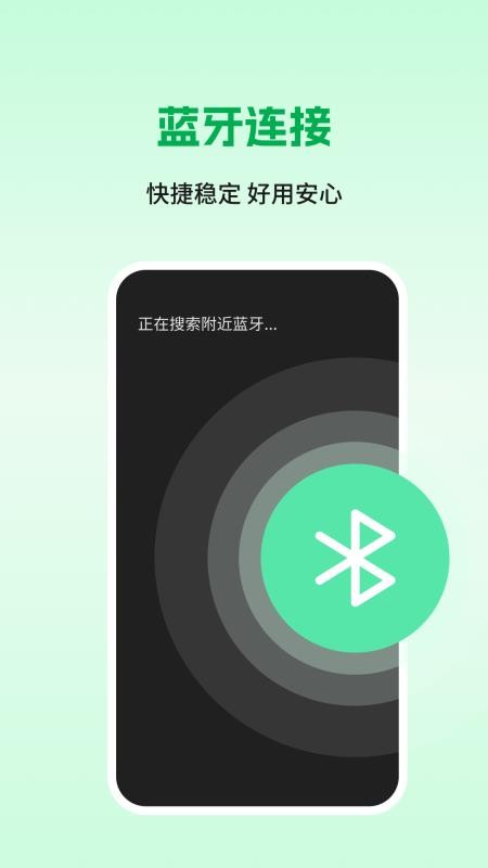 鼠标键盘手机模拟app图3