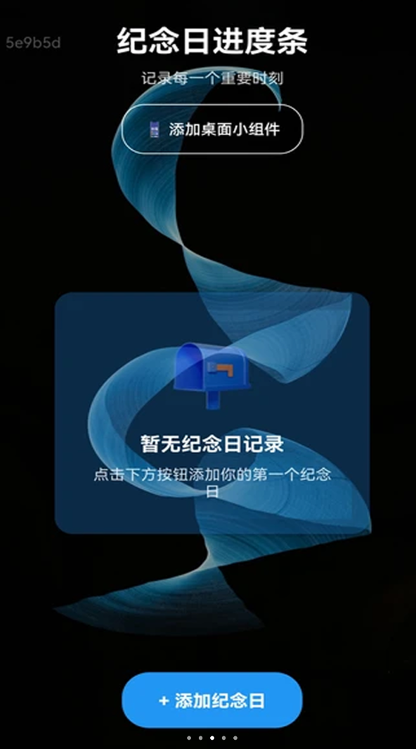 免费高速流量最新版图2