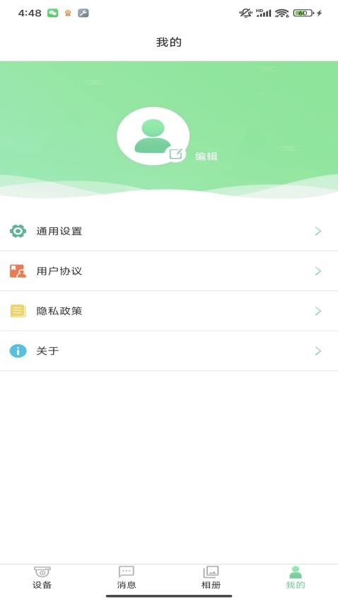 DMNlife软件图3