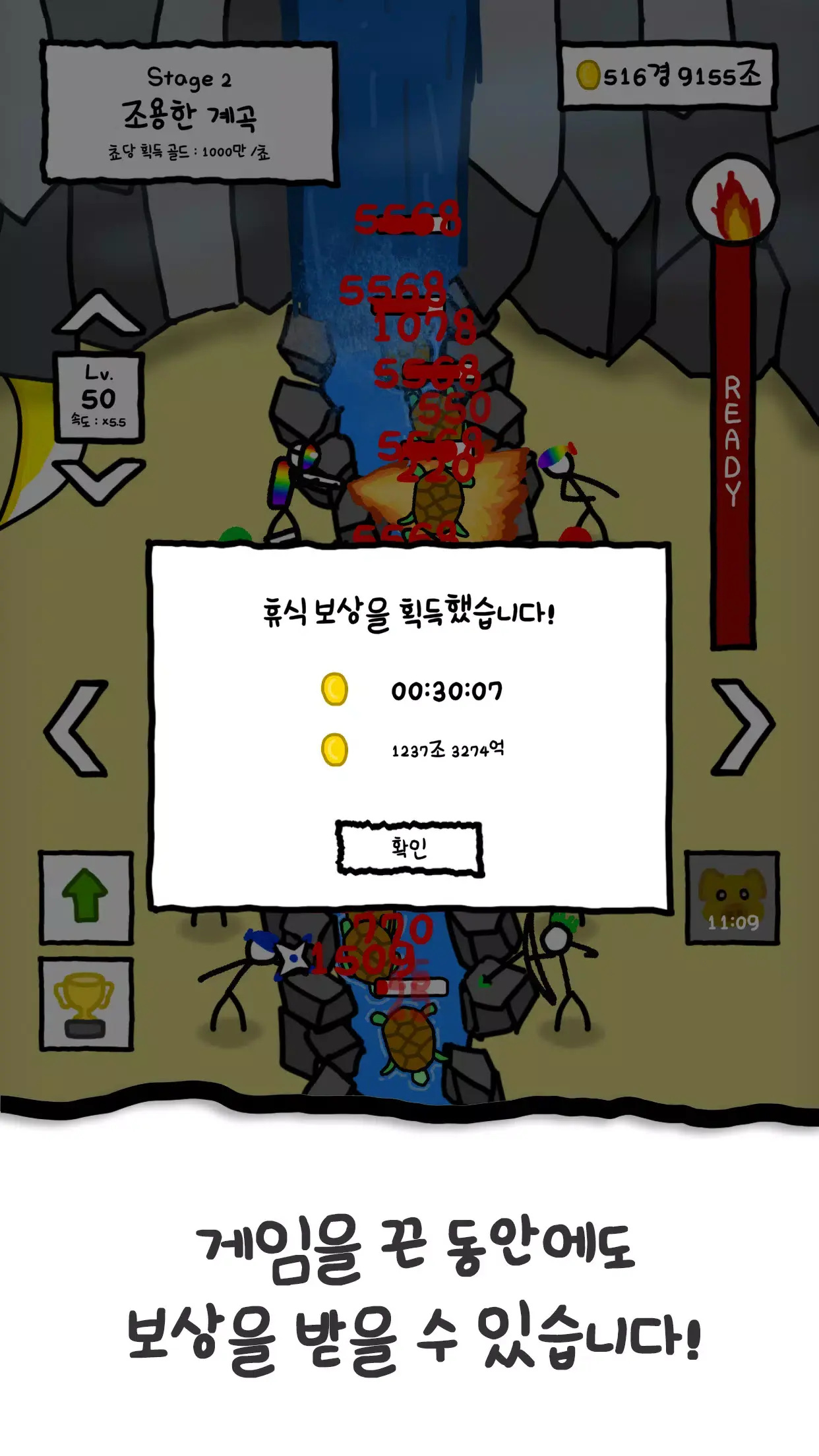 99+火柴人组合游戏图2