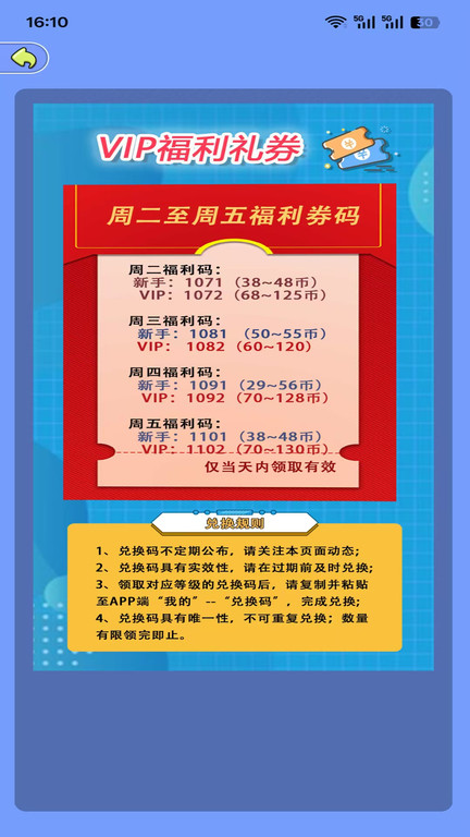 潮玩竞技安卓版