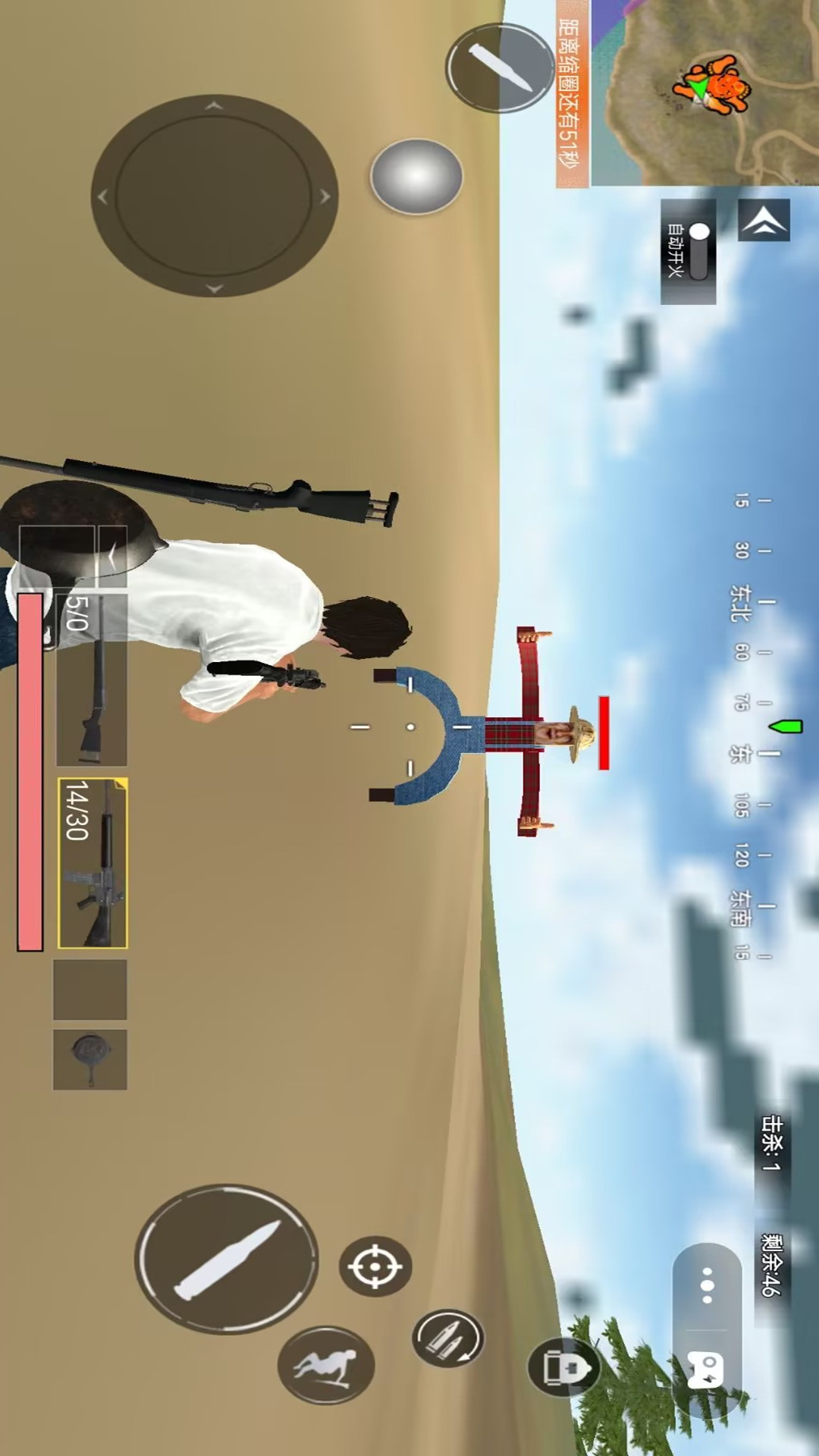 全面吃鸡模拟游戏图1