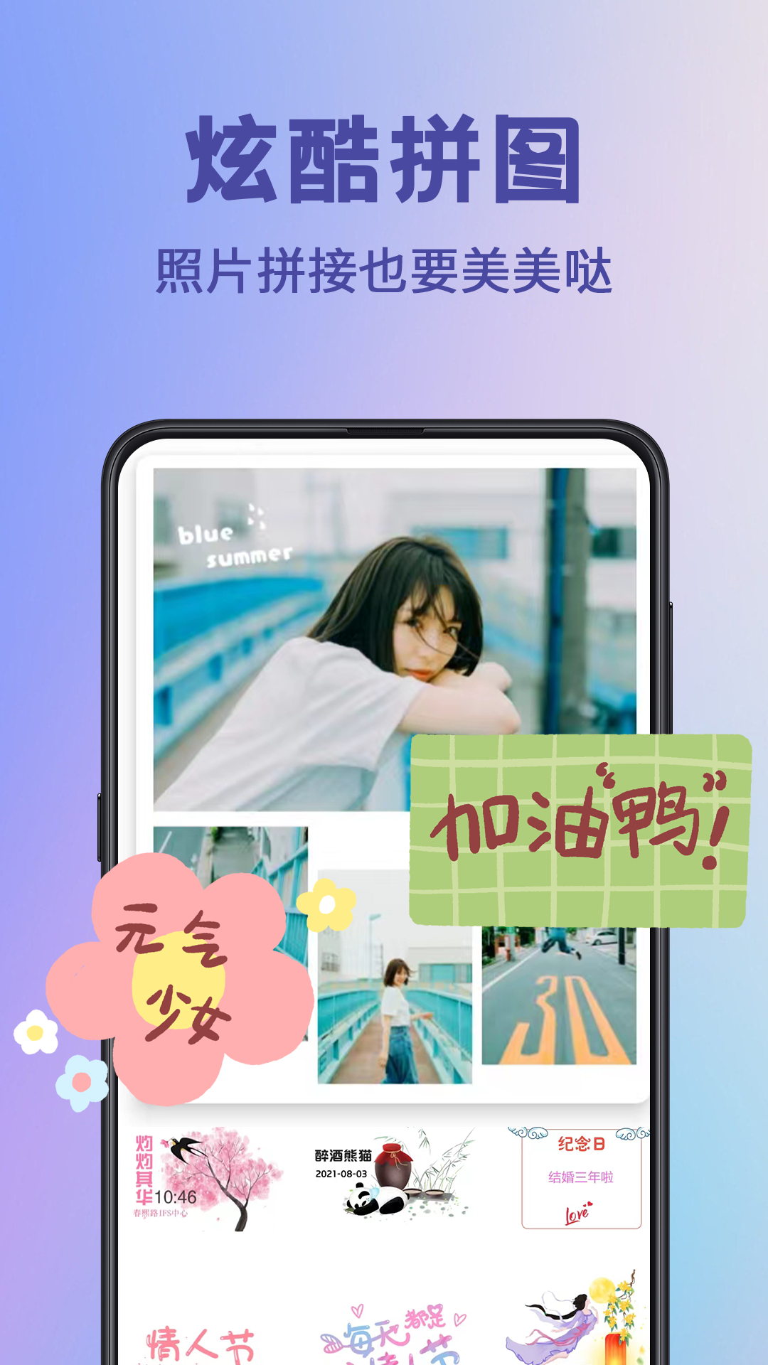 P图水印app图1