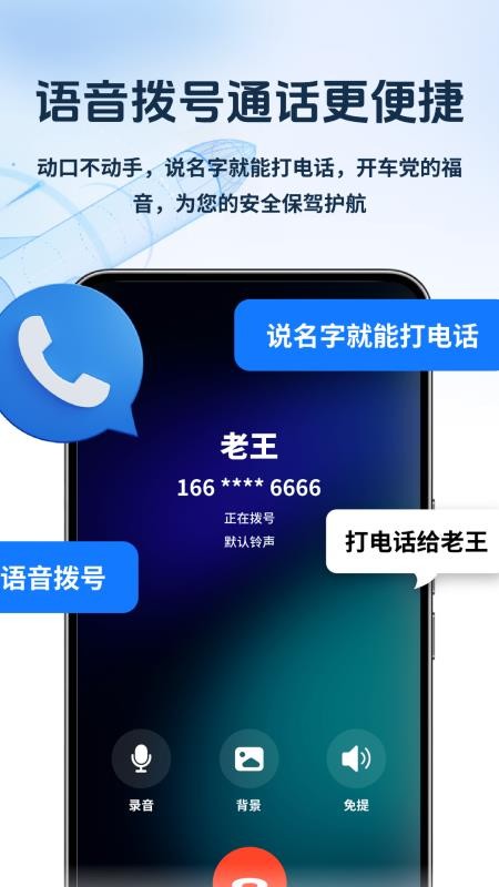 卫星通信猫app图3