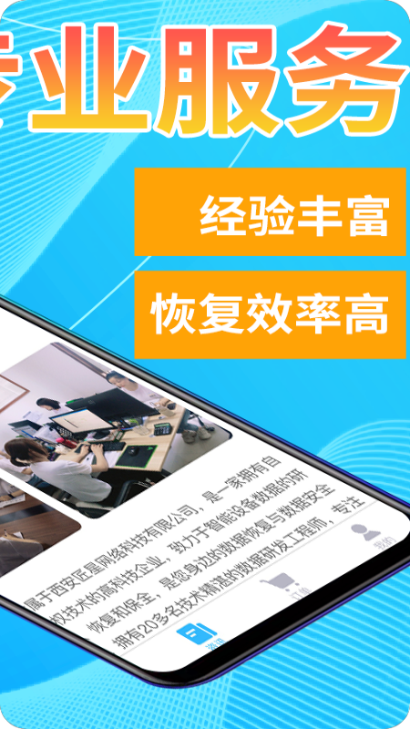 恢复帝最新版图1