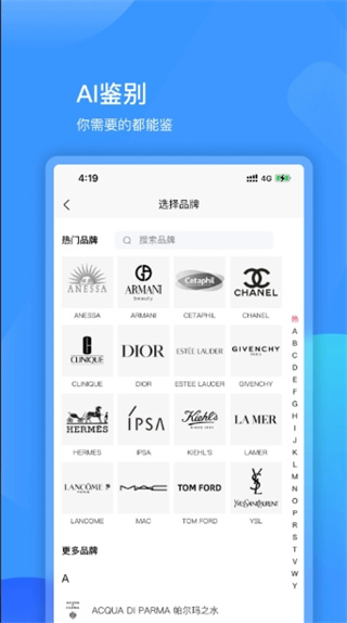 图灵鉴定（AI鉴定）图3