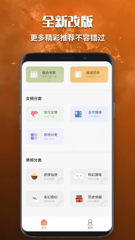 某趣阁app