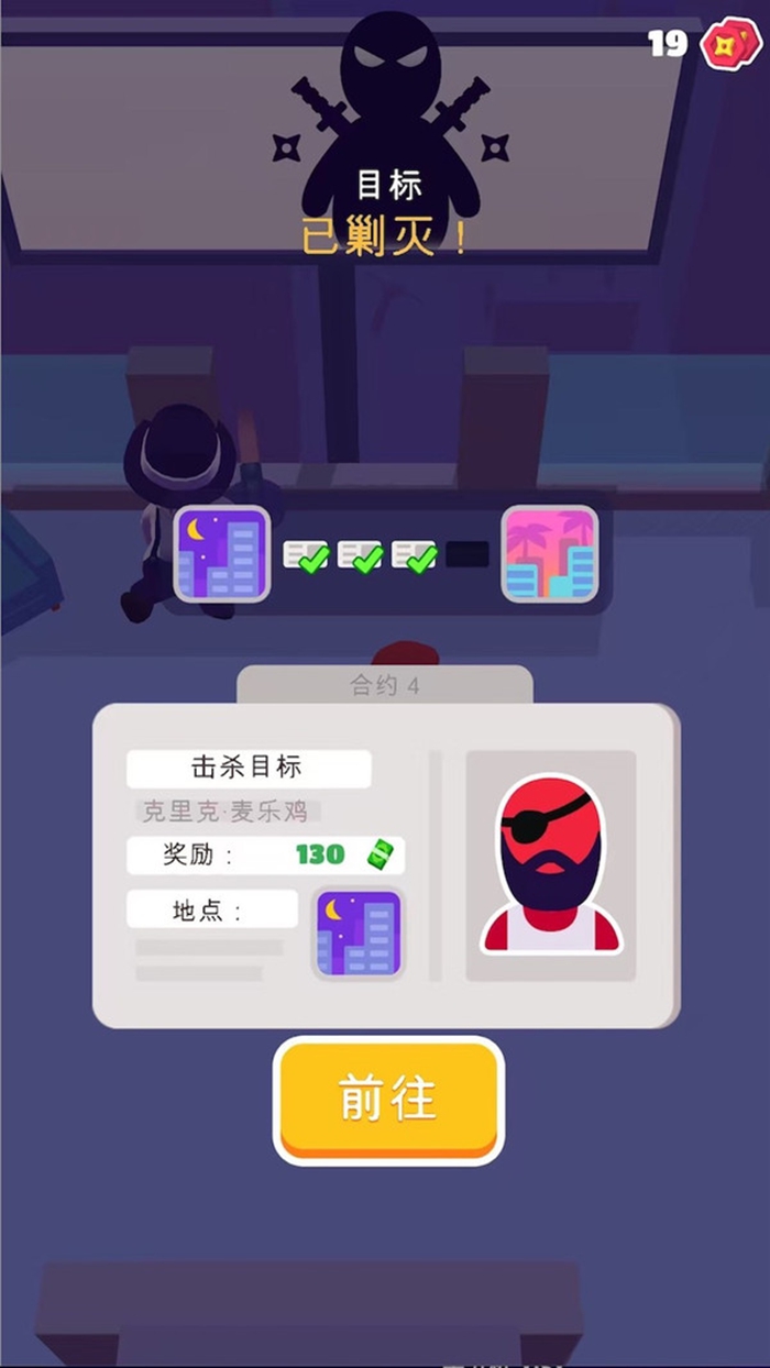 潜行救援游戏图3