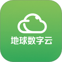 地球数字云app图标