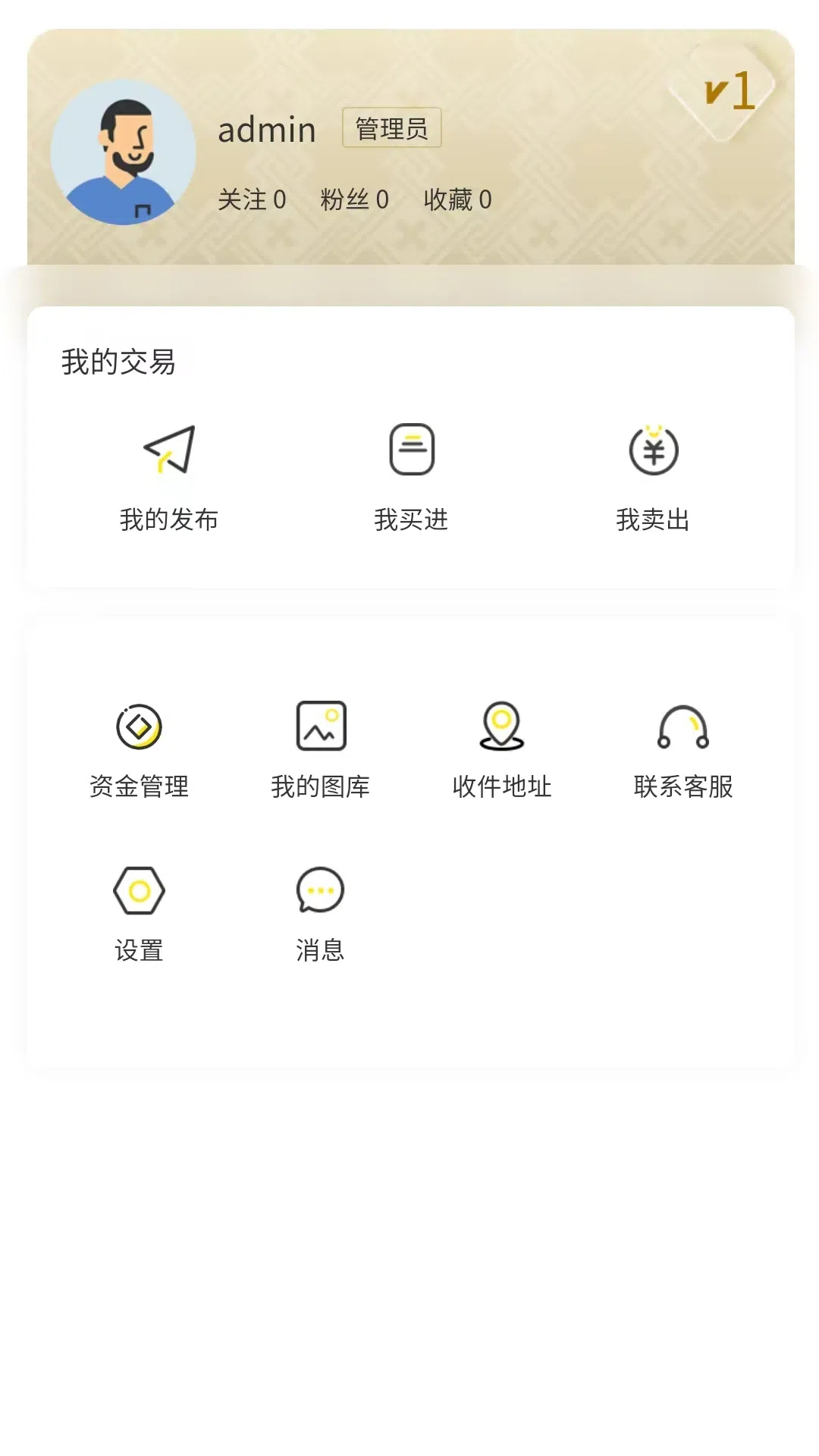 泉藏汇app