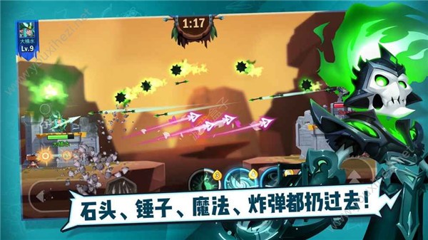 两座城池游戏图1