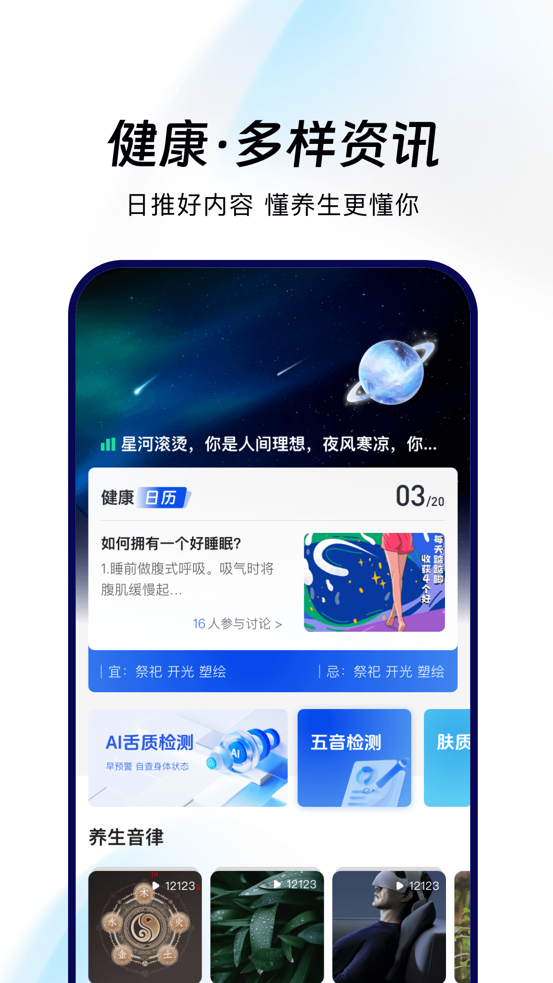 breo官网版图2