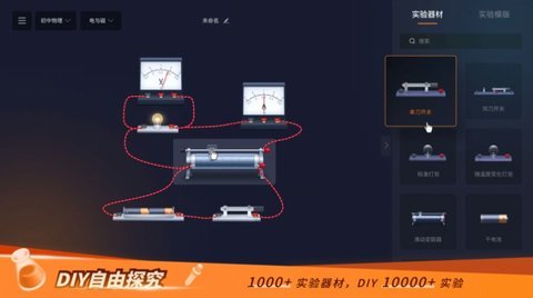 NB实验室app图1
