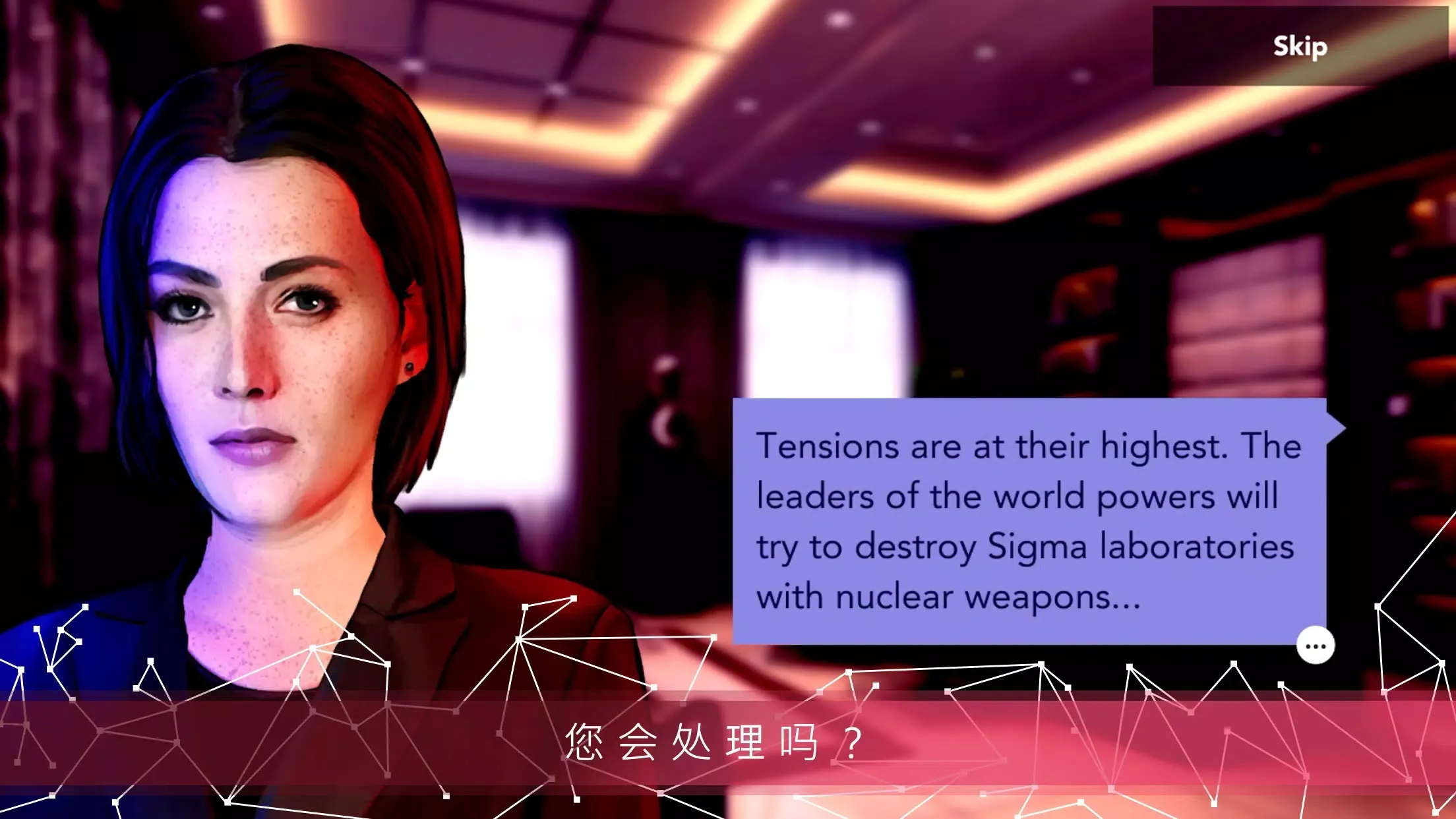 西格玛理论：谍战游戏图4