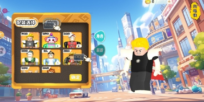 冒险岩浆挑战游戏