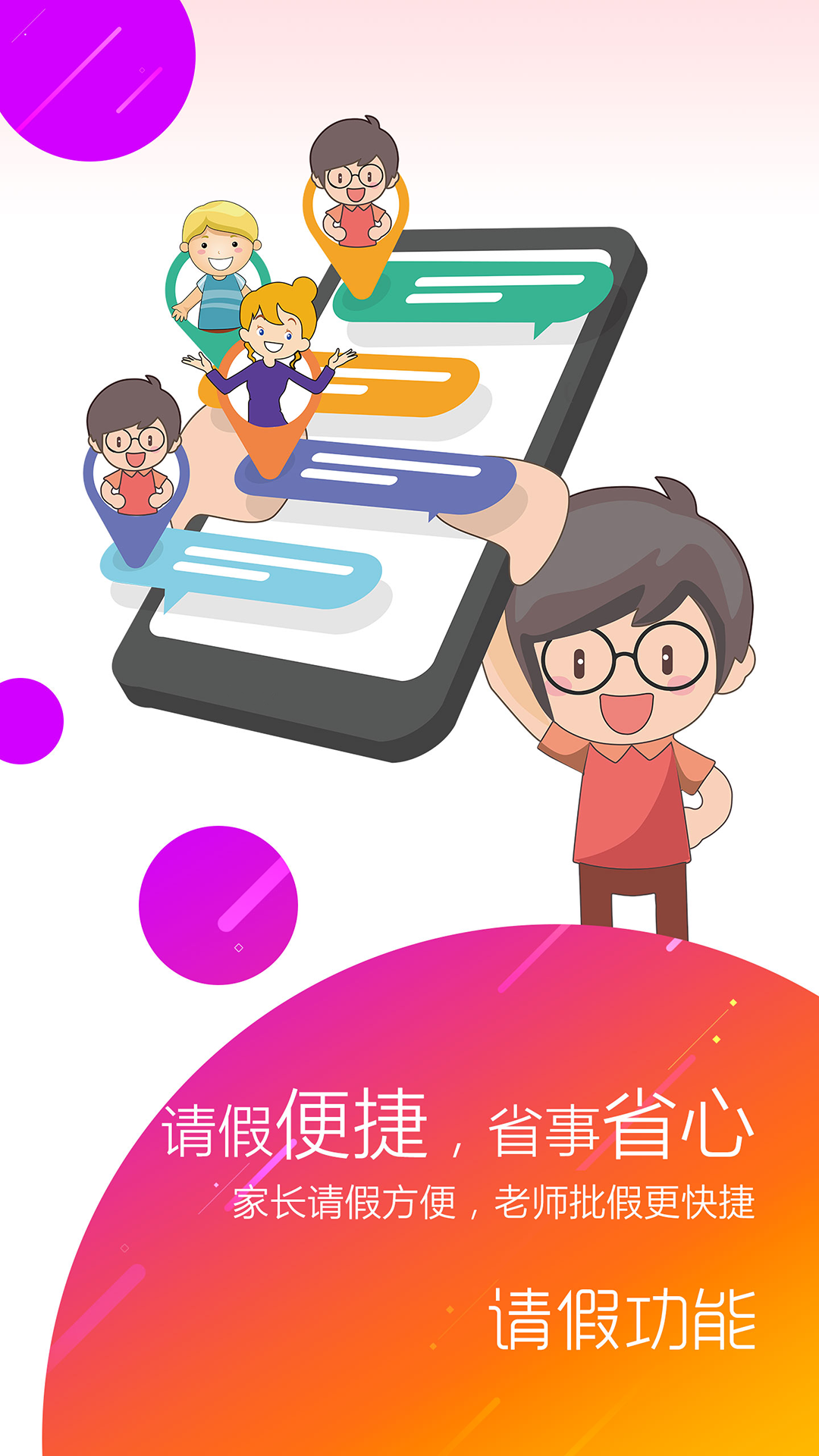 幼儿伙伴app图2