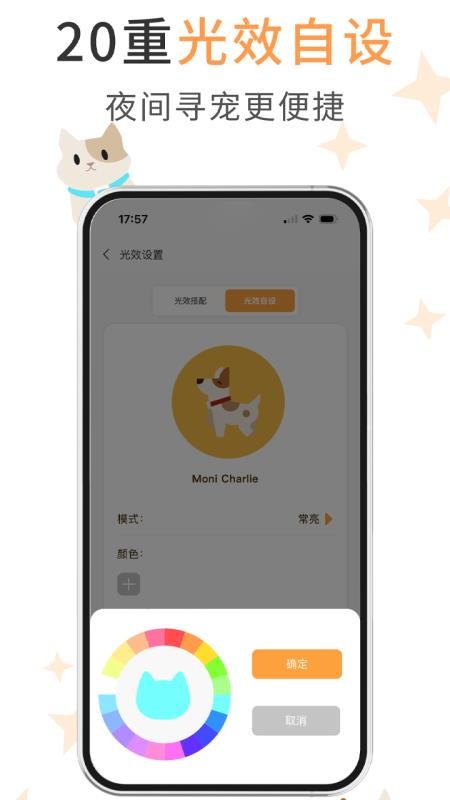 winkoo软件