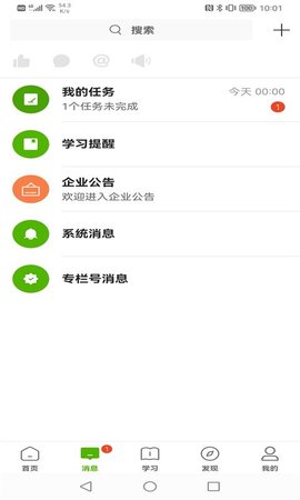 哲美在线平台app图1