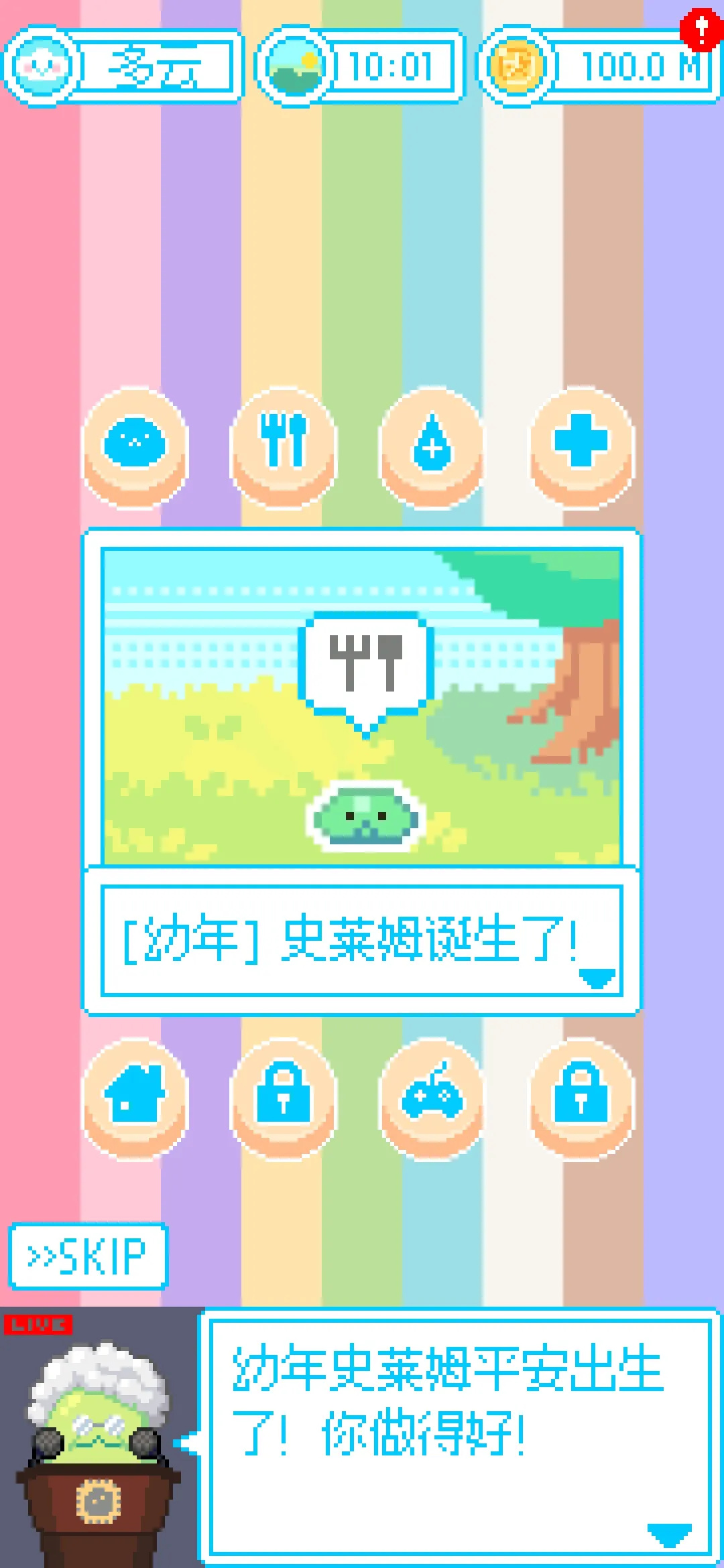 亲爱的呆萌呆萌动物们游戏图1