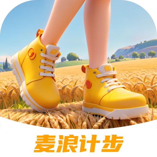麦浪计步app图标