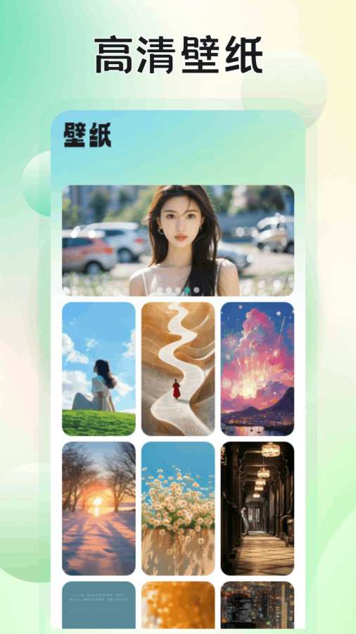 Mars旅行app图3