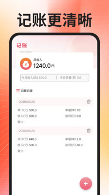 省钱购物折扣多软件图2
