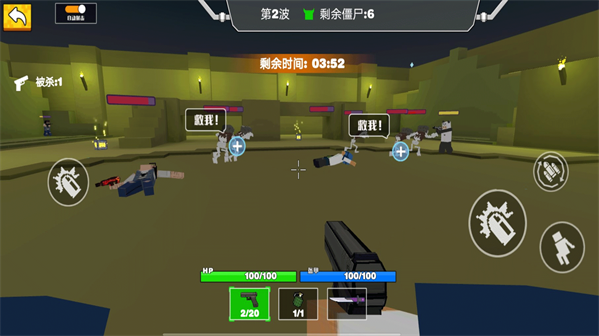 吃鸡战场突击游戏
