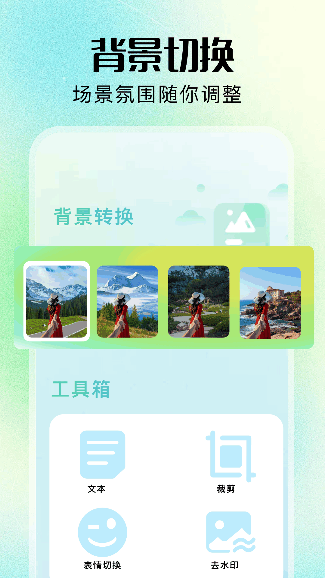 nice拍照相机app图3