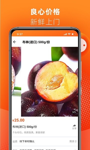 叮咚达app