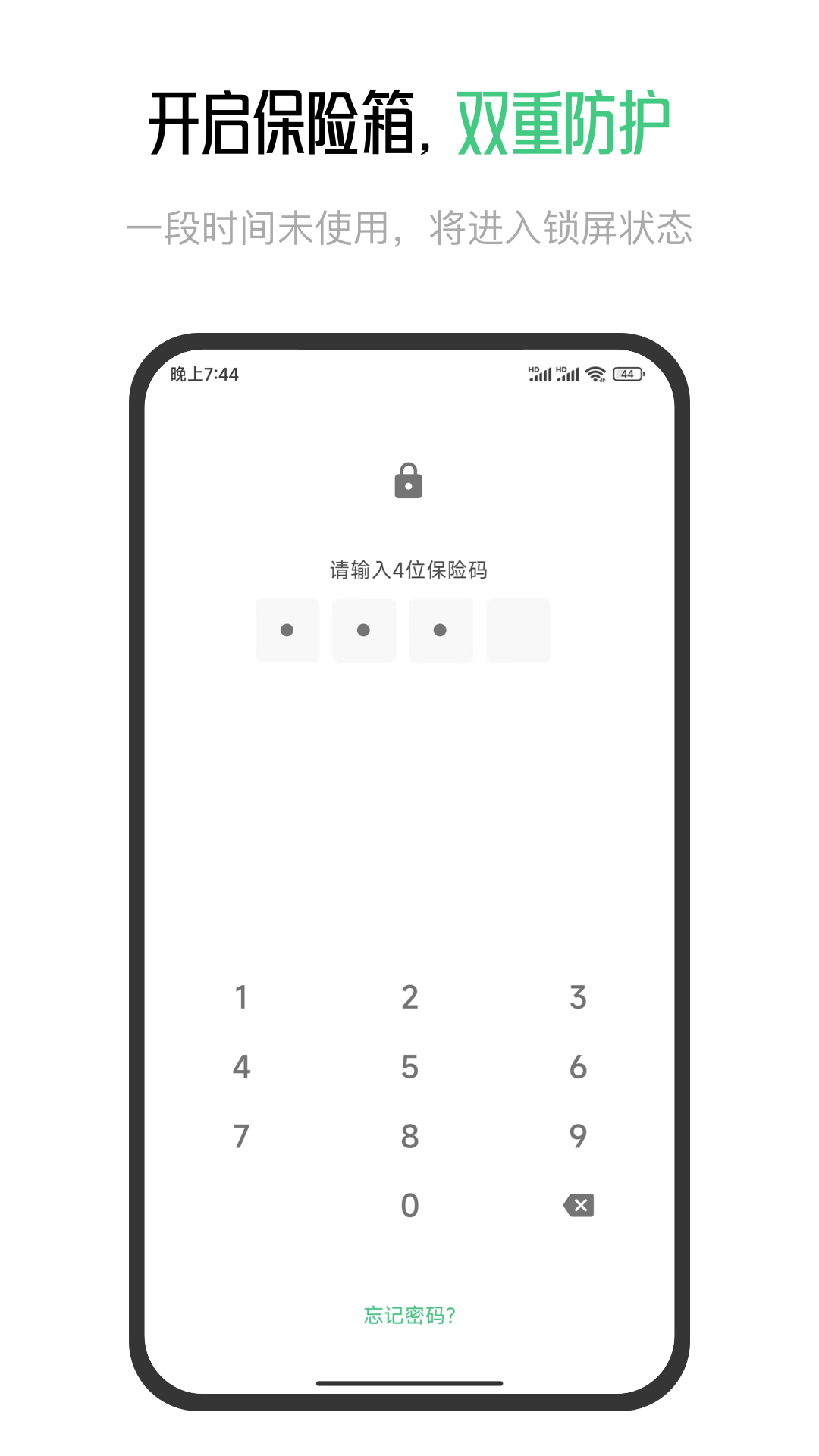 星密软件