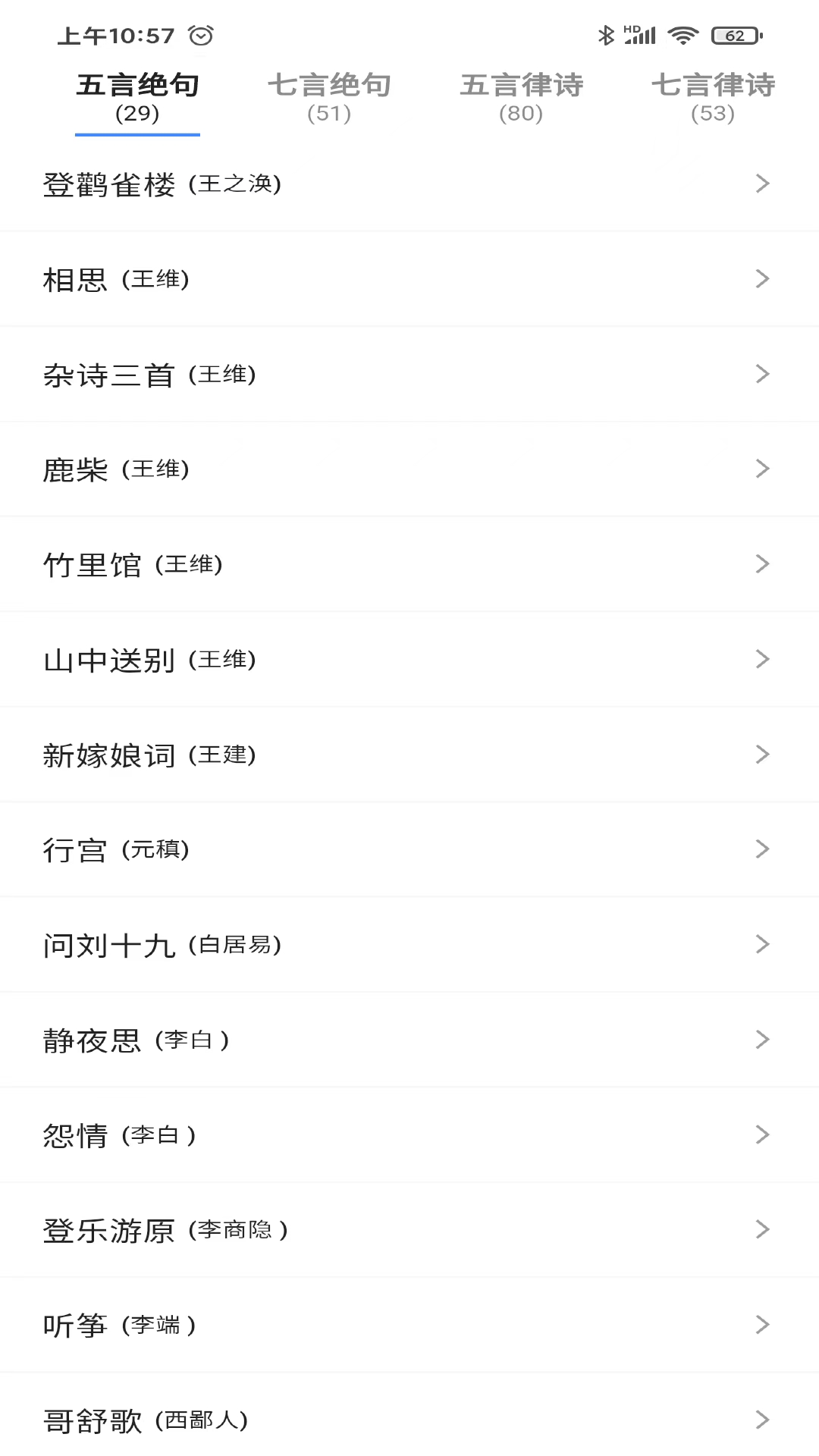 一滴墨水app图4