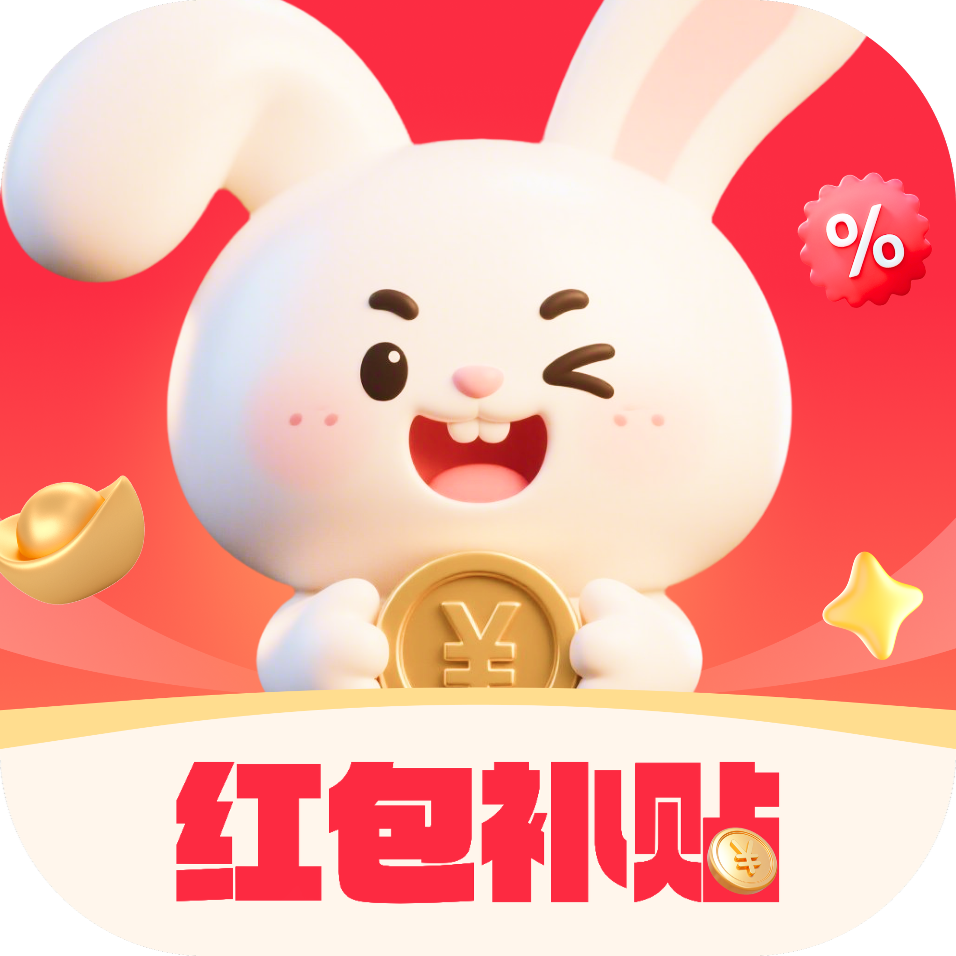 憨兔智佣最新版图标