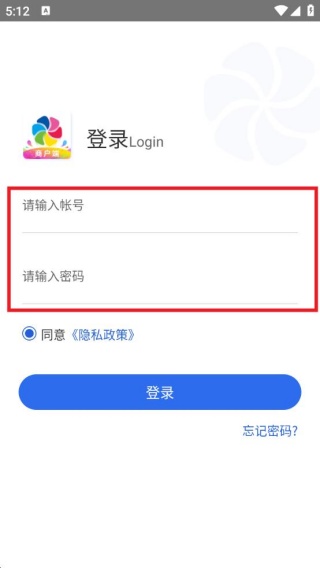 智慧多彩app图1