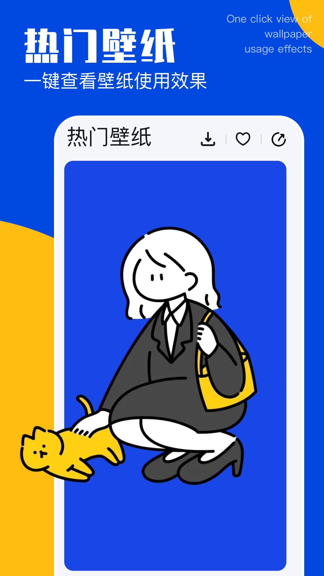 免费主题壁纸app图2