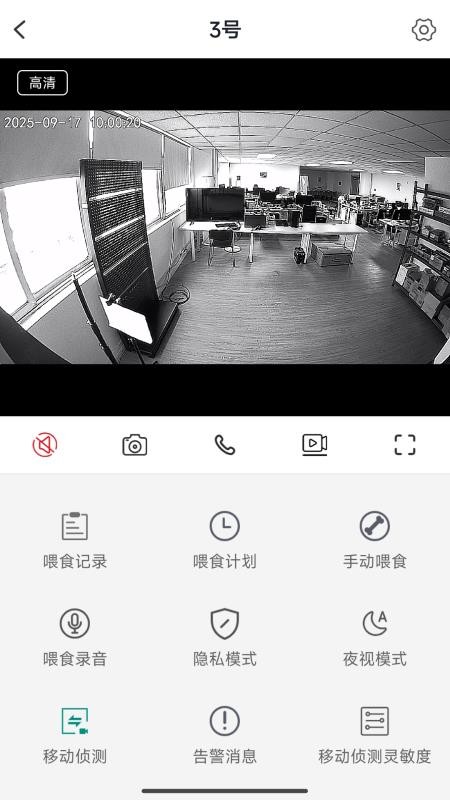 慧宠云app图1