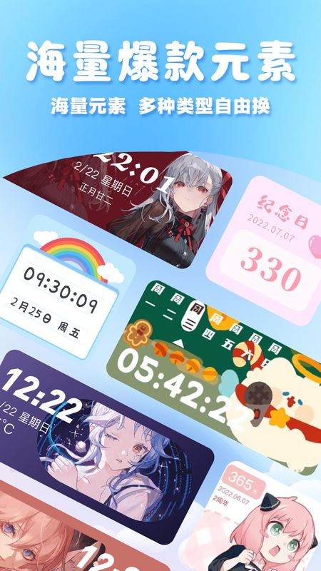 全民动态壁纸app图3