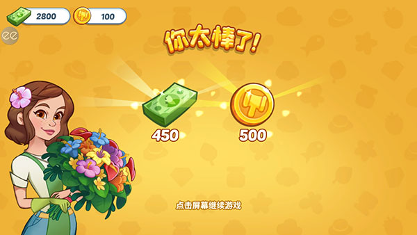 Ohana Island手游图2