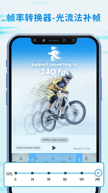 Timecut补帧慢动作视频编辑器app图2