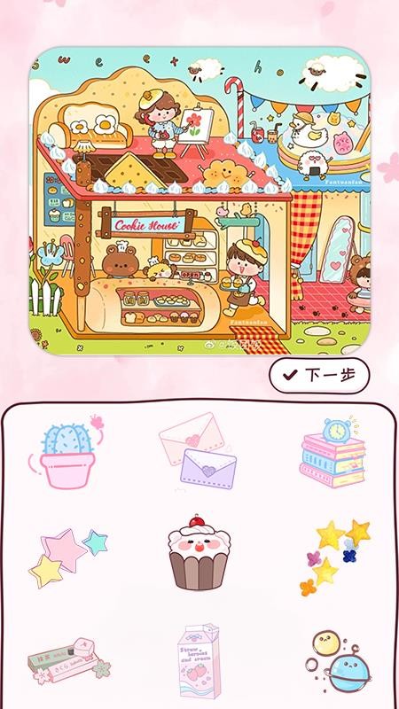 安静书女孩手账app图2