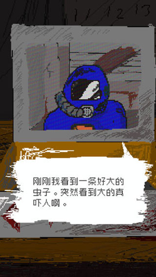 时空传送器游戏图3