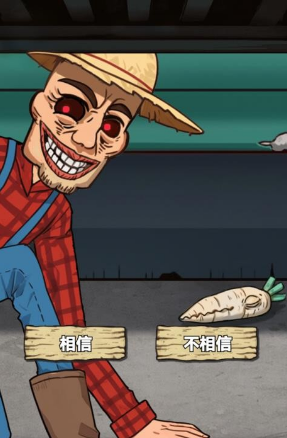 找出十处悬疑游戏图2