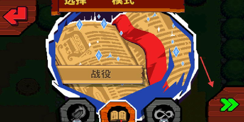 眩晕骑士游戏图2