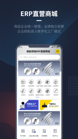 人本位app图2